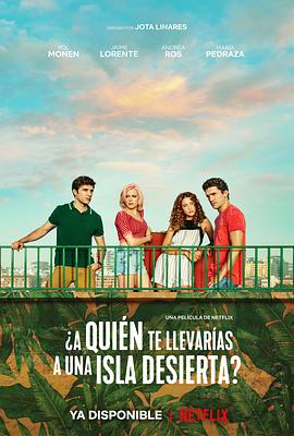 你会带谁去无人岛？ ¿A quién te llevarías a una isla desierta?封面图