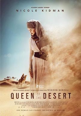 沙漠女王 Queen of the Desert封面图