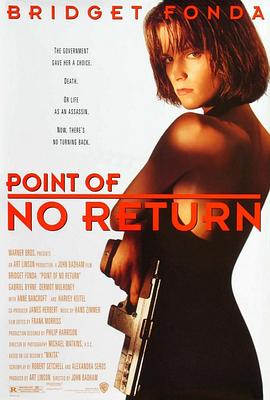 双面女蝎星 Point of No Return封面图