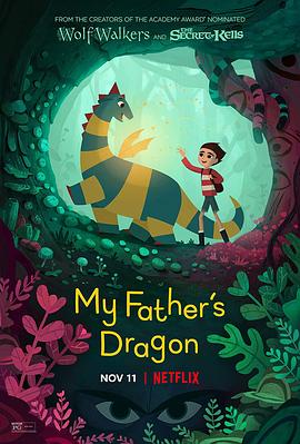 我爸爸的小飞龙 My Father&amp;#39;s Dragon封面图