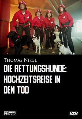 侠肝义犬 Die Rettungshunde: Hochzeitsreise in den Tod封面图