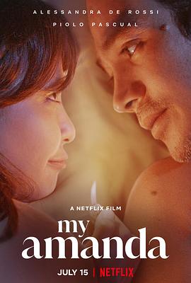 我的好友阿曼达 My Amanda封面图
