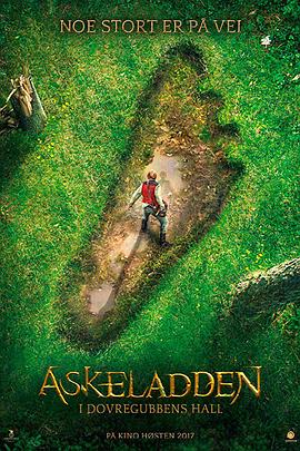 炭火仔：勇战巨魔王 Askeladden - I Dovregubbens hall封面图