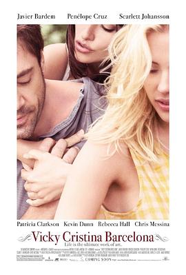 午夜巴塞罗那 Vicky Cristina Barcelona封面图