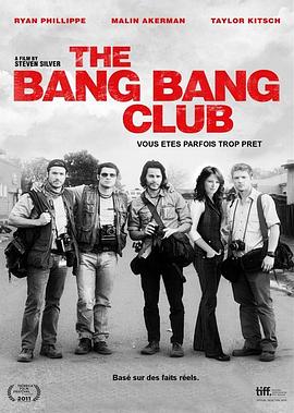枪声俱乐部 The Bang Bang Club封面图