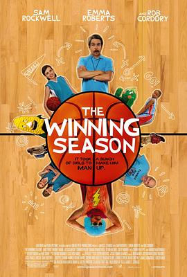 荣誉之季 The Winning Season封面图