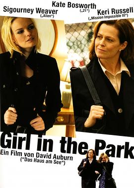 公园里的女孩 The Girl in the Park封面图