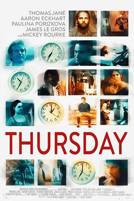惊爆星期四 Thursday封面图