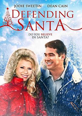 保卫圣诞老人 defending santa封面图