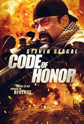 荣耀法则 Code of Honor封面图