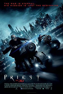 驱魔者 Priest封面图