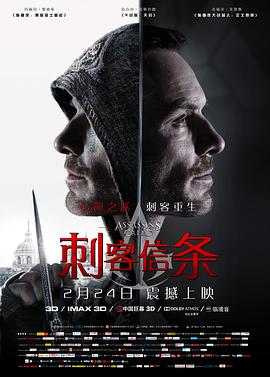 刺客信条 Assassin&amp;#39;s Creed封面图