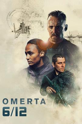 反恐行动：独立日 Omerta 6/12封面图