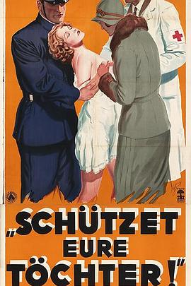 毁灭之路 The Road to Ruin封面图