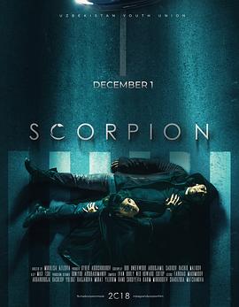 歼灭黑蝎帮 Scorpion封面图