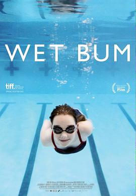 潮湿青春 Wet Bum封面图