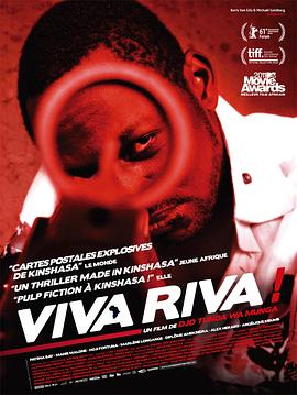 刚果风云 Viva Riva!封面图