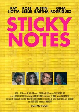 便利贴 Sticky Notes封面图