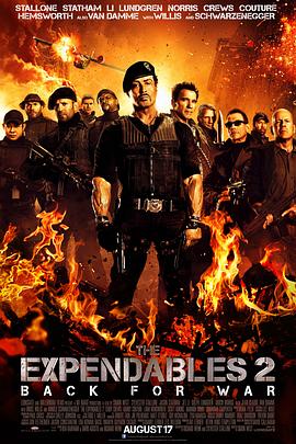 敢死队2 The Expendables 2封面图