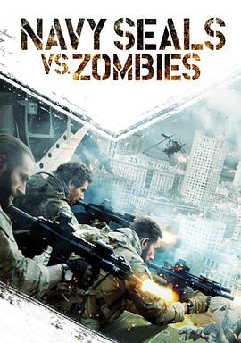 海豹突击队大战僵尸 Navy SEALs vs. Zombies封面图