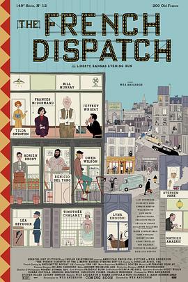 法兰西特派 The French Dispatch封面图