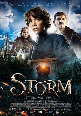 少年英雄斯托姆 Storm: Letters van Vuur封面图