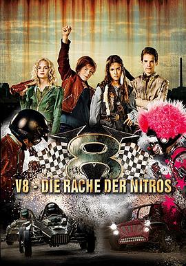 复仇的亚特兰大 V8 - Die Rache des Nitros封面图