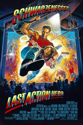 幻影英雄 Last Action Hero封面图