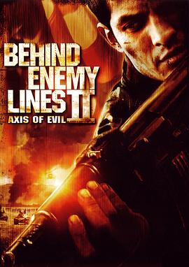 深入敌后2：邪恶轴心 Behind Enemy Lines II: Axis of Evil封面图