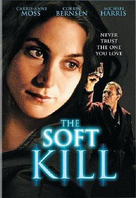 温柔杀手 The Soft Kill封面图