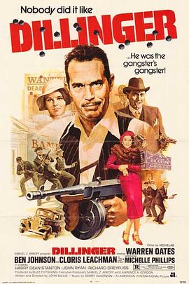 大盗龙虎榜 Dillinger封面图