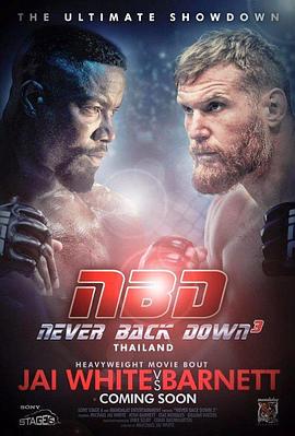 永不退缩3 Never Back Down: No Surrender封面图