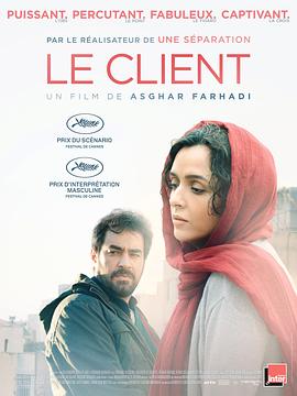 推销员 فروشنده封面图