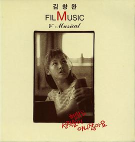 幸福与分数无关 행복은 성적순이 아니잖아요封面图