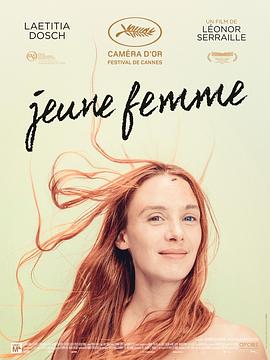 年轻女子 Jeune femme封面图