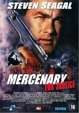 正义雇佣兵 Mercenary for Justice封面图