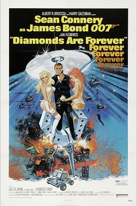 007之金刚钻 Diamonds Are Forever封面图