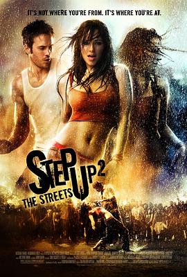 舞出我人生2：街舞 Step Up 2: The Streets封面图