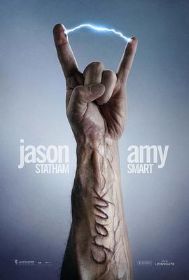 怒火攻心2：高压电 Crank 2: High Voltage封面图