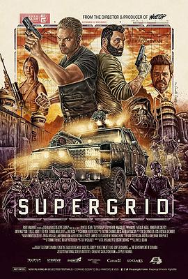 末世新途 SuperGrid封面图