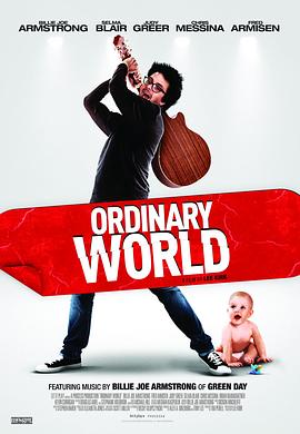 平凡的世界 Ordinary World封面图