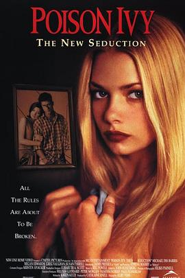 欲海潮3 Poison Ivy: The New Seduction封面图