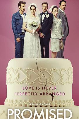嫁娶两相疑 Promised封面图