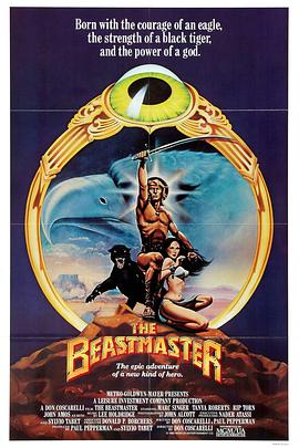 兽王伏魔 The Beastmaster封面图