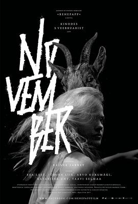 魔鬼时光 November封面图