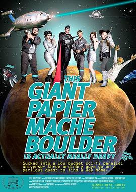 人在星途 This Giant Papier-Mâché Boulder Is Actually Really Heavy封面图