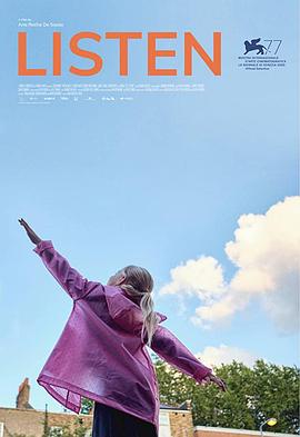 倾听 Listen封面图