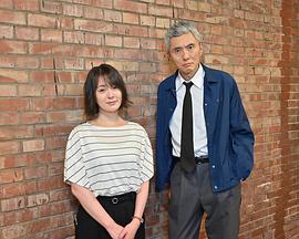 警视厅遗失物搜查档案 警視庁遺失物捜査ファイル封面图