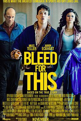 浴血而战 Bleed for This封面图