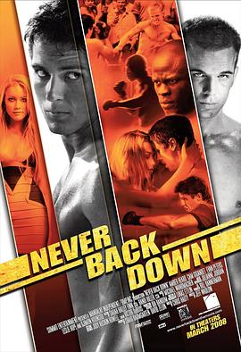 永不退缩 Never Back Down封面图